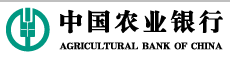 國企項目工程：中國農業銀行